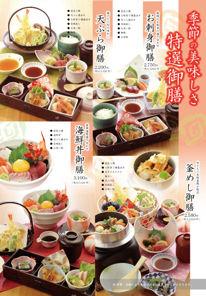 蒔絵 会席膳 絵変り 5膳 [B31540] 蒔絵 会席膳 絵変り 5膳 [B31540